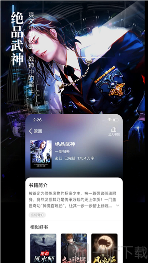 会读小说