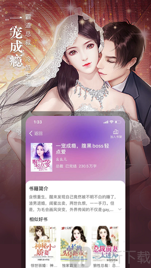 会读小说