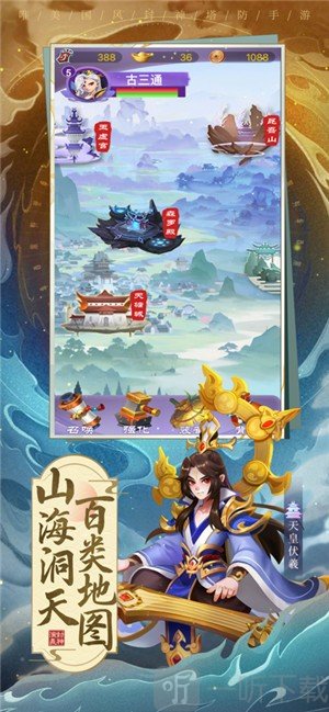 神兵塔塔