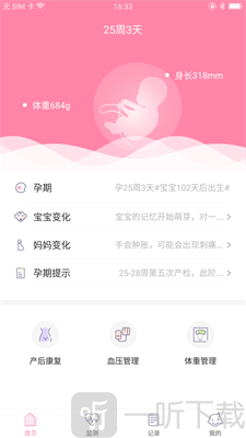 十月宝贝