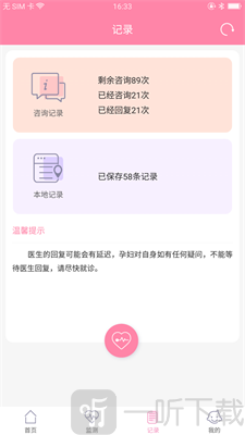 十月宝贝