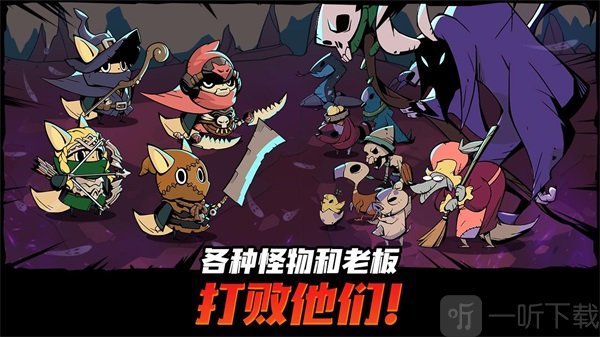 跟踪恶魔猎人
