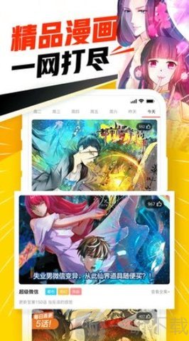 jmcoimc天堂漫画传送门