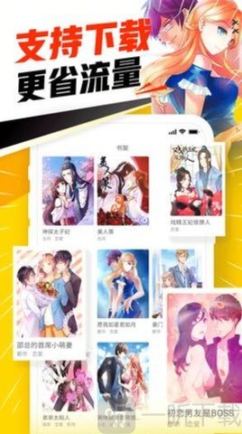 jmcoimc天堂漫画传送门
