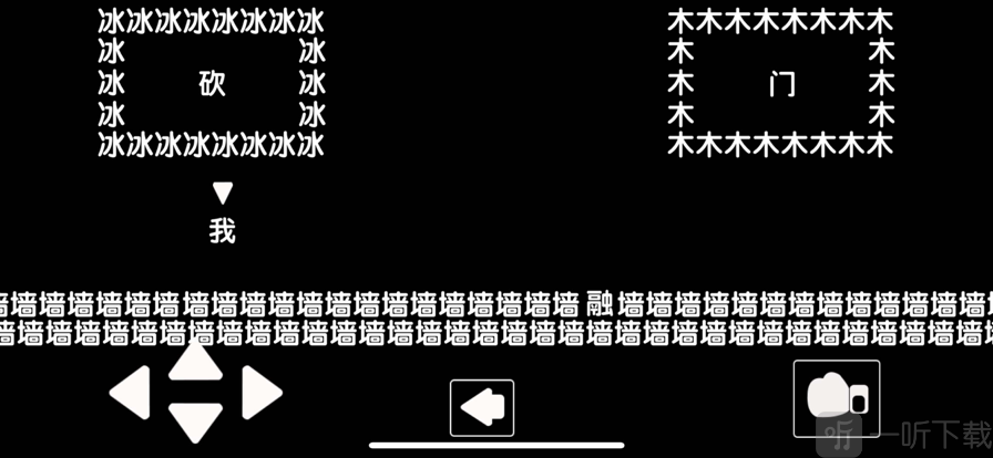 知识闯关文字力量