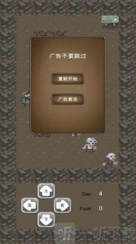 王者拾荒传