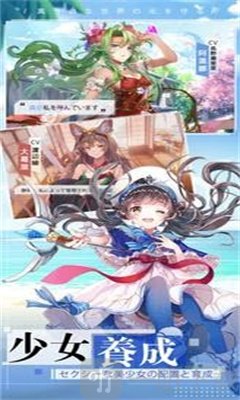 放置少女团爱琳诗篇