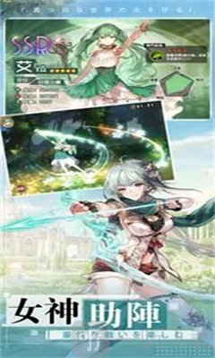 放置少女团爱琳诗篇