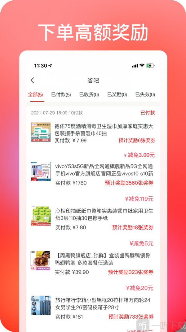 巧购