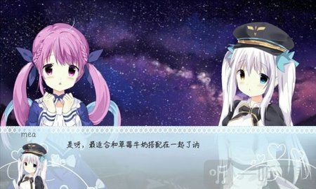 meaqua的异世界转生录