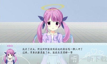 meaqua的异世界转生录