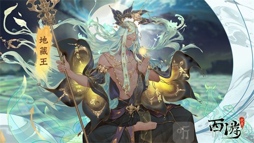 代号西游