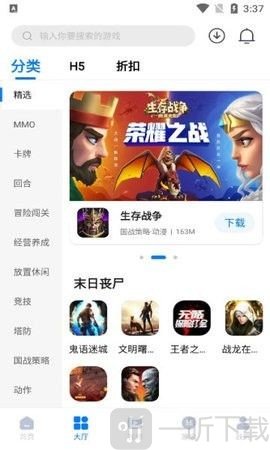 奇喵手游盒子