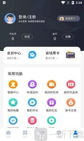 奇喵手游盒子
