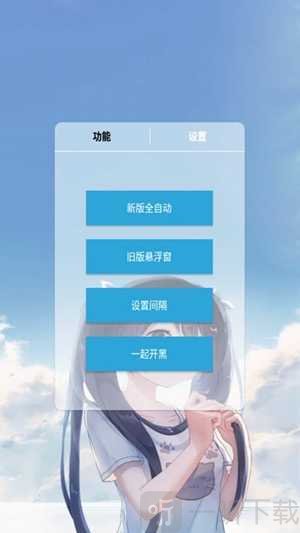 王者荣耀无cd修改器2021