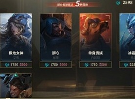 英雄联盟手游魄罗能量为什么消失了 英雄联盟手游魄罗能量消失原因分析