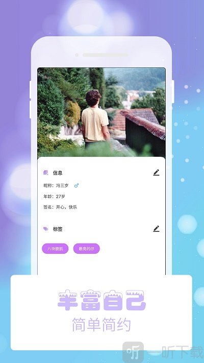 熊猫交友