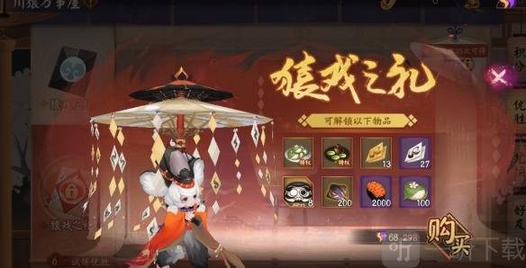 阴阳师超鬼王跨区好友可以蹭分吗？2021超鬼王蹭分机制答疑汇总