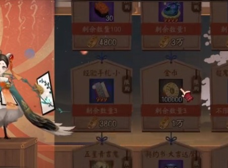 阴阳师超鬼王跨区好友可以蹭分吗？2021超鬼王蹭分机制答疑汇总