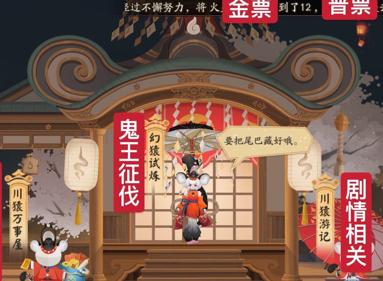 阴阳师超鬼王要准备多少体力？超鬼王体力和勾玉需求一览