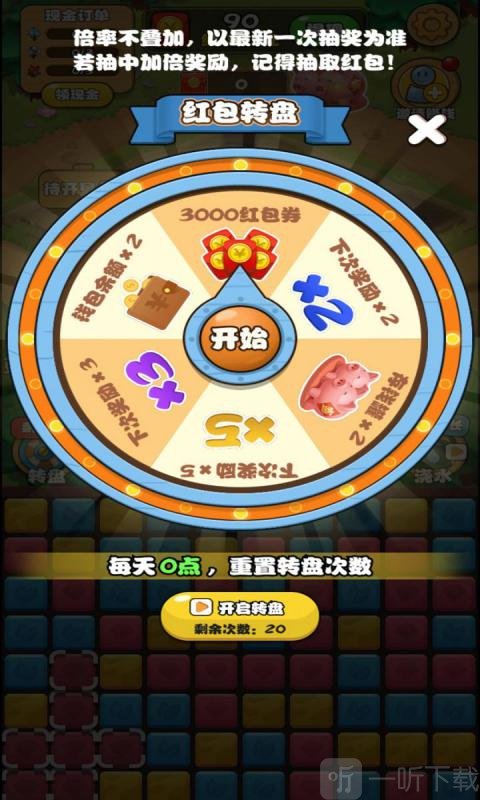 全民来养花