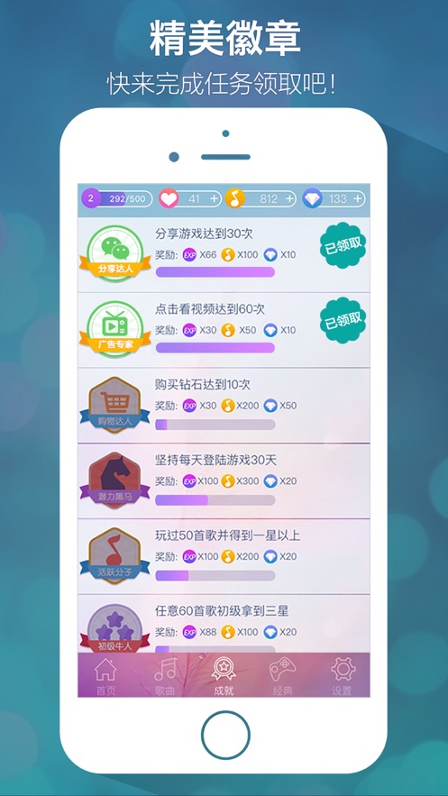别踩音乐块儿