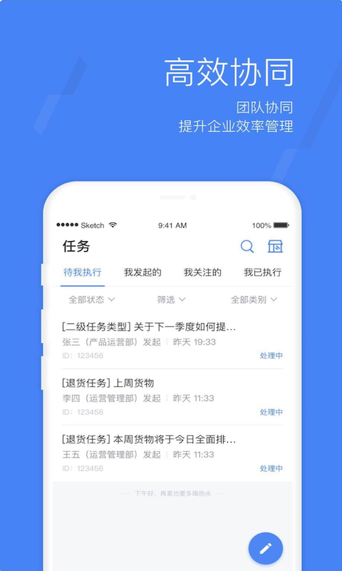 蜂利器