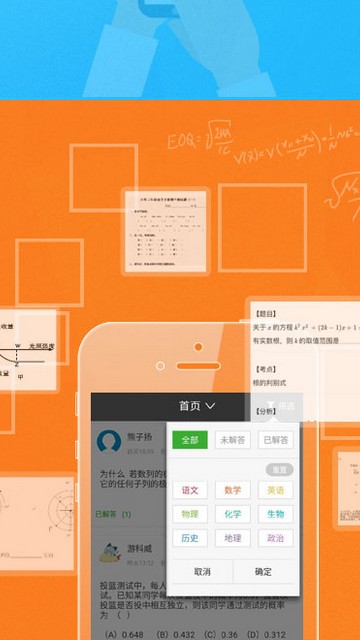 云学通