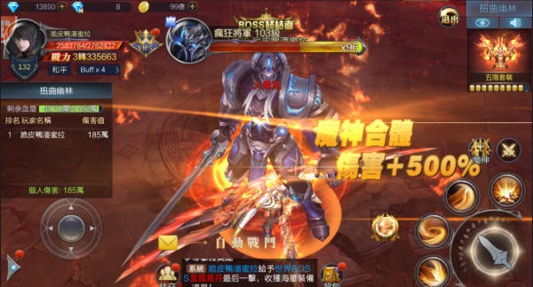神佑之路