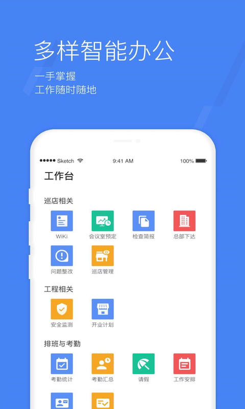 蜂利器