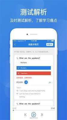 點教在線