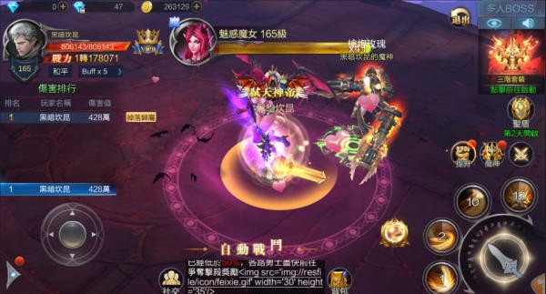神佑之路
