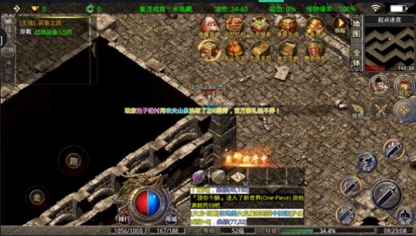 剑霄神途