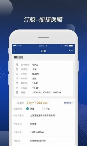 富达网