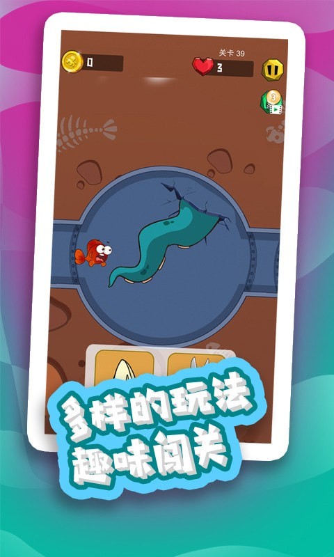魚的一百種死法
