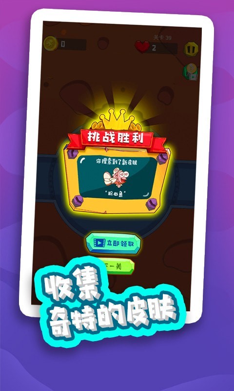 魚的一百種死法