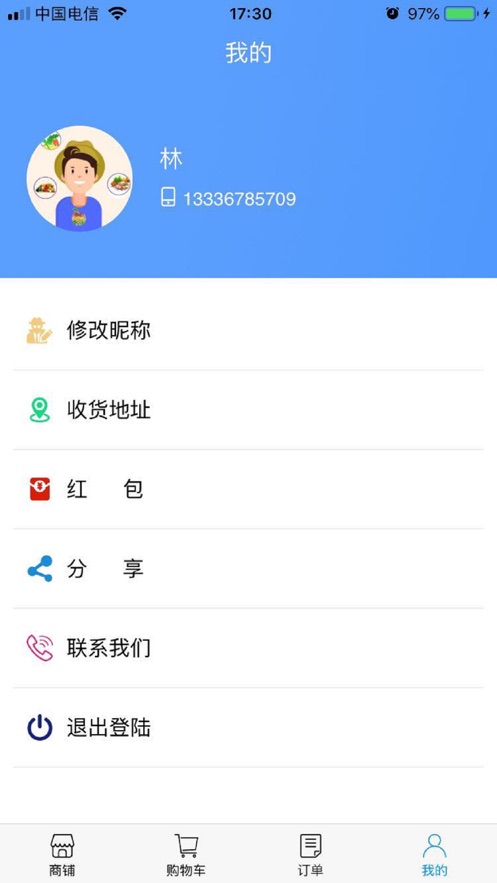 安宣菜场