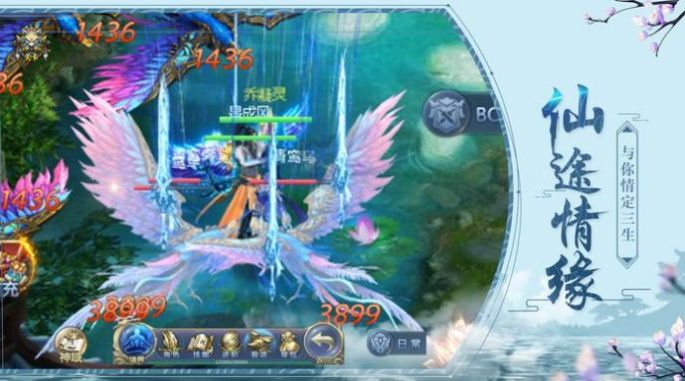 灵域修仙之九死丹神决