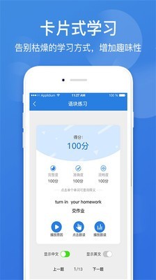點教在線