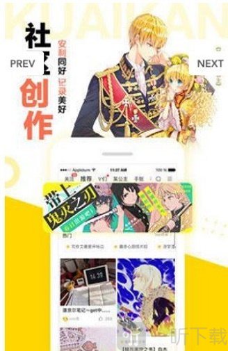 禁漫天尝完整版