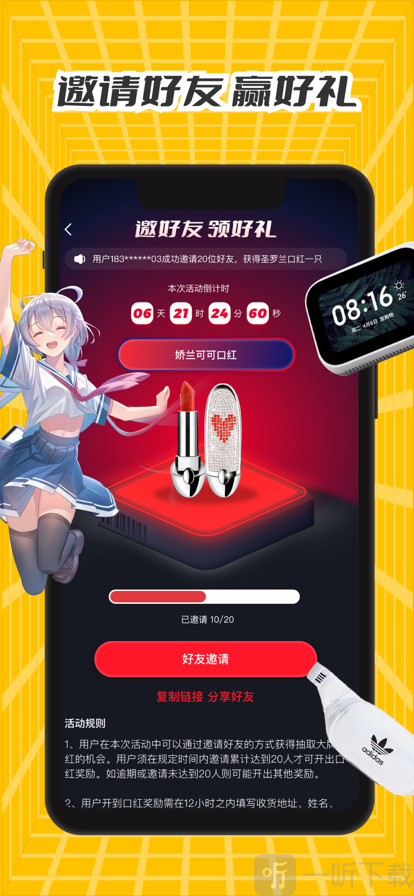 福袋购