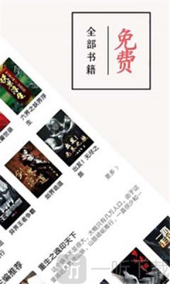 书虫追书