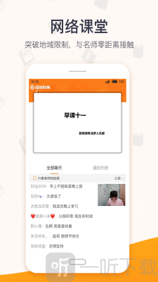 超格教育