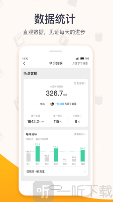 超格教育