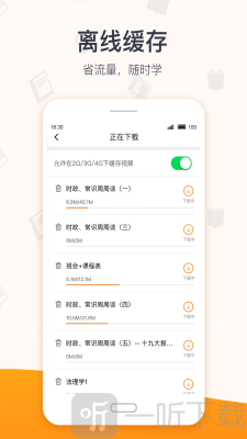 超格教育