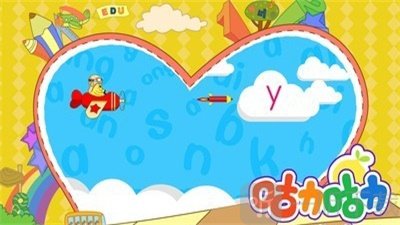 宝宝学拼音声母