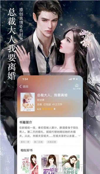 七六小说