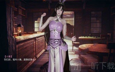 小舞的假期摸拟器