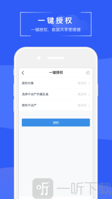 苏易登