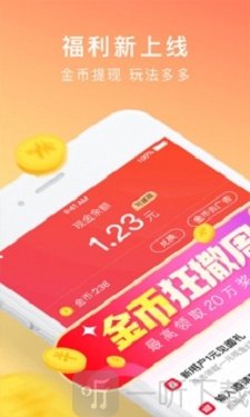 番茄小说免费阅读